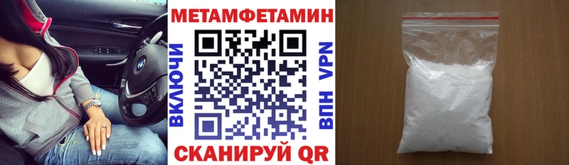 Амфетамин 98%  Купить  Севск 