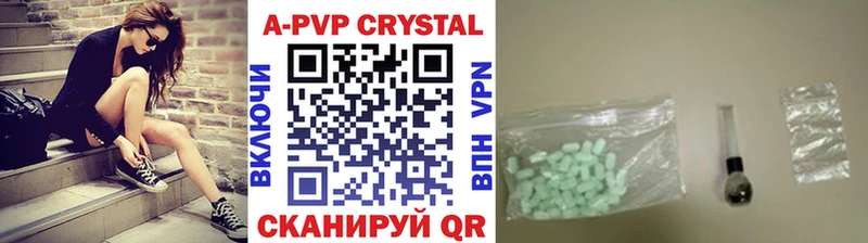 Alfa_PVP Соль  Купить  Севск 