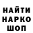 Метадон белоснежный Pavel Sypko