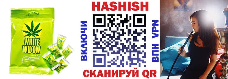 Купить закладки  Севск  Печенье с ТГК конопля 