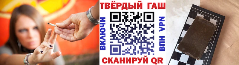 Купить закладки  Севск  ГАШ 40% ТГК 