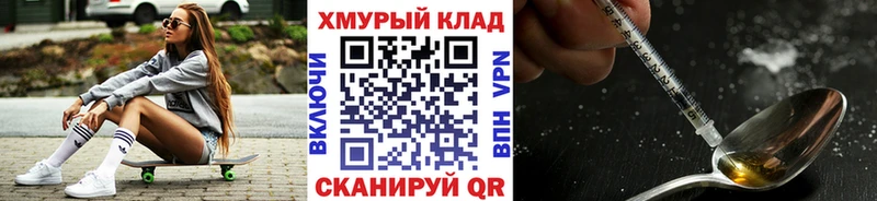 Купить где  Севск  ГЕРОИН Афган 
