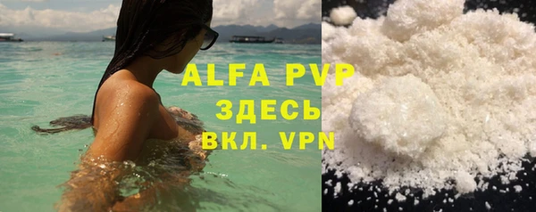 амф Елабуга