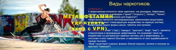 амф Елабуга