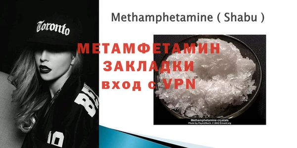 ешки Елизово