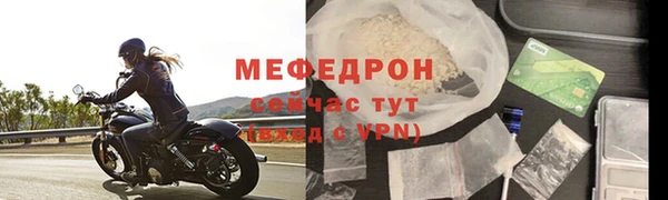 амф Елабуга