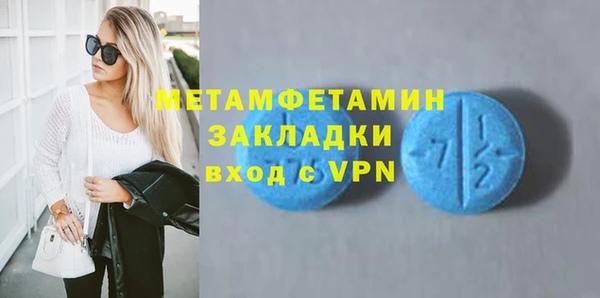 амф Елабуга