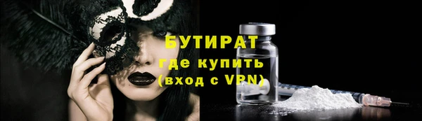 стаф Заволжье