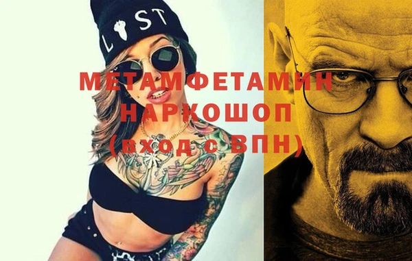 ешки Елизово