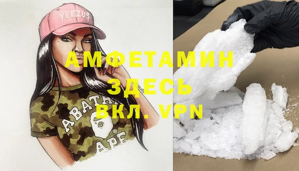 ешки Елизово