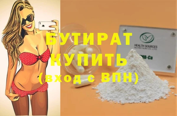 ПСИЛОЦИБИНОВЫЕ ГРИБЫ Ельня