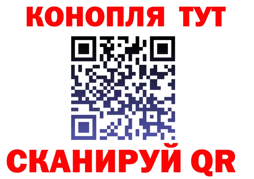Canna-Cookies марихуана tor мориарти MEGA Севск