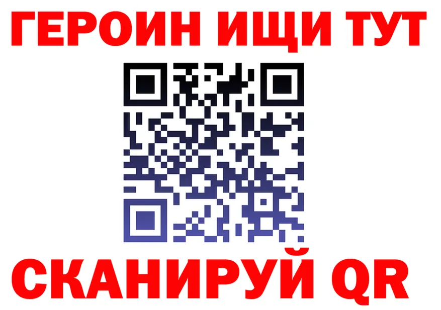 ТГК вейп зеркало площадка MEGA Севск