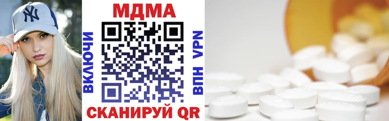 Купить  Севск  MDMA молли 