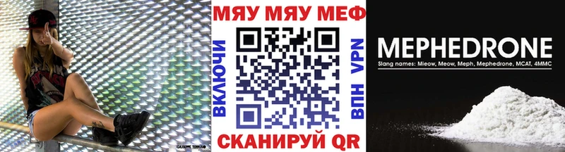 Мефедрон мука Севск