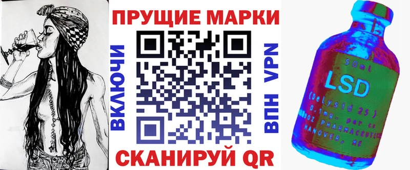 Купить где  Севск  Марки 25I-NBOMe 1,8мг 