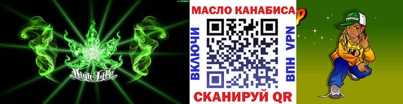 ТГК гашишное масло  Купить закладки  Севск 