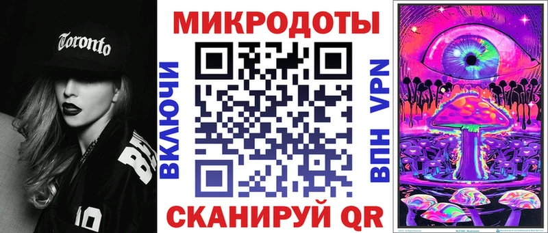Псилоцибиновые грибы Psilocybine cubensis  Купить закладки  Севск 